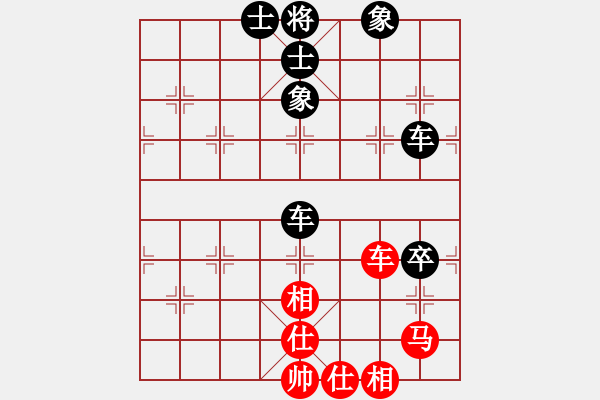 象棋棋譜圖片：第四屆聆聽杯劉永強和風(fēng)雨者棋社海選第二輪 - 步數(shù)：150 