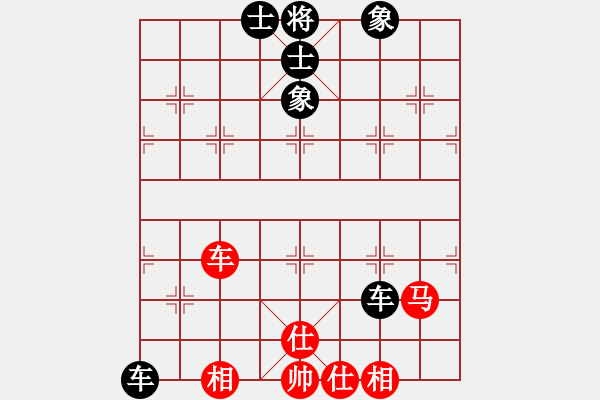 象棋棋譜圖片：第四屆聆聽杯劉永強和風(fēng)雨者棋社海選第二輪 - 步數(shù)：160 