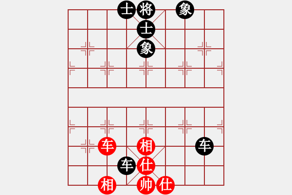 象棋棋譜圖片：第四屆聆聽杯劉永強和風(fēng)雨者棋社海選第二輪 - 步數(shù)：167 