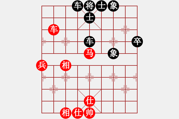 象棋棋譜圖片：第四屆聆聽杯劉永強和風(fēng)雨者棋社海選第二輪 - 步數(shù)：70 