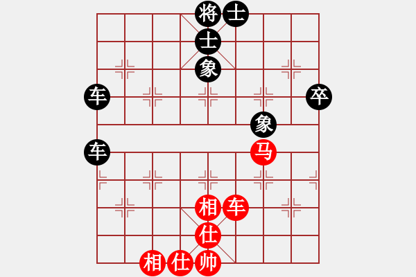 象棋棋譜圖片：第四屆聆聽杯劉永強和風(fēng)雨者棋社海選第二輪 - 步數(shù)：80 