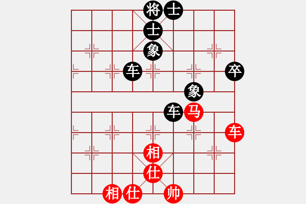 象棋棋譜圖片：第四屆聆聽杯劉永強和風(fēng)雨者棋社海選第二輪 - 步數(shù)：90 