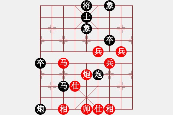 象棋棋谱图片：刘宗泽 先负 苗利明 - 步数：110 