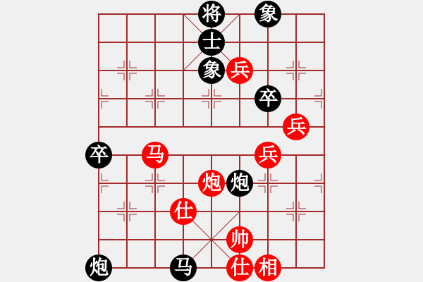 象棋棋谱图片：刘宗泽 先负 苗利明 - 步数：120 