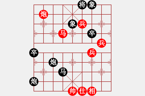 象棋棋谱图片：刘宗泽 先负 苗利明 - 步数：130 