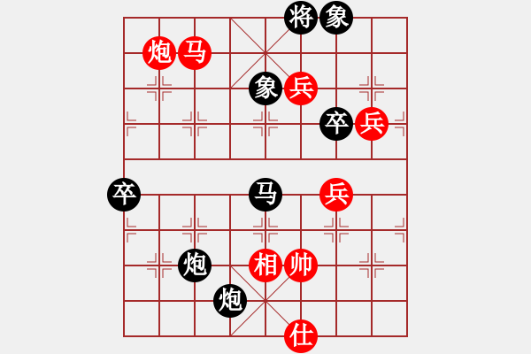 象棋棋谱图片：刘宗泽 先负 苗利明 - 步数：142 