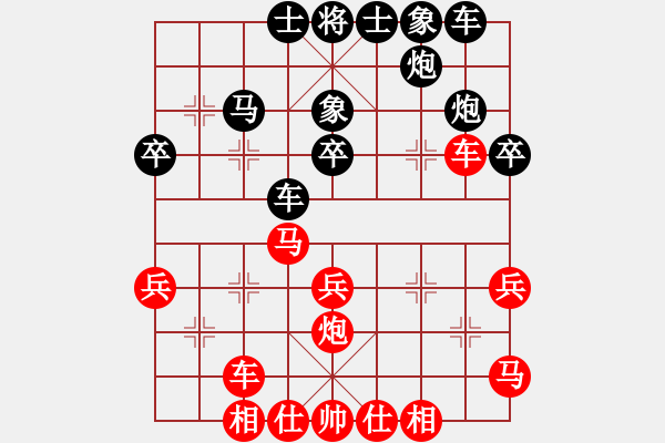 象棋棋谱图片：山东省 林昊泉 负 山东省 李彬 - 步数：30 