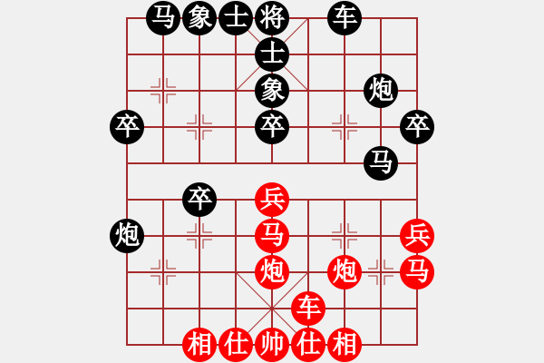 象棋棋譜圖片：林正威91負咪松做咪92 - 步數：30 