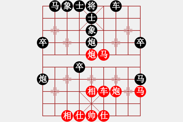 象棋棋譜圖片：林正威91負咪松做咪92 - 步數：40 