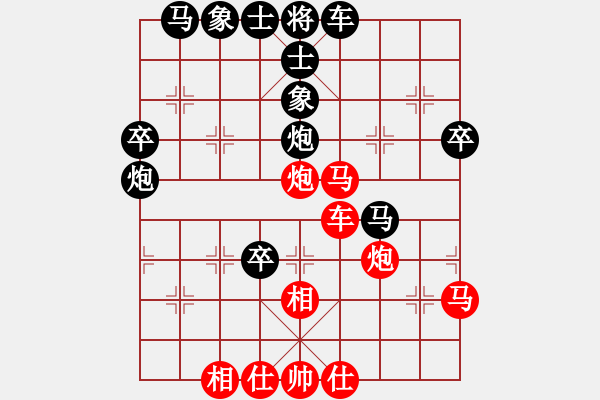 象棋棋譜圖片：林正威91負咪松做咪92 - 步數：50 