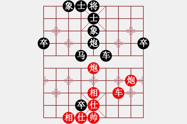 象棋棋譜圖片：林正威91負咪松做咪92 - 步數：70 