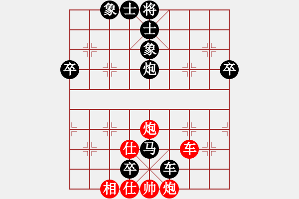 象棋棋譜圖片：林正威91負咪松做咪92 - 步數：80 