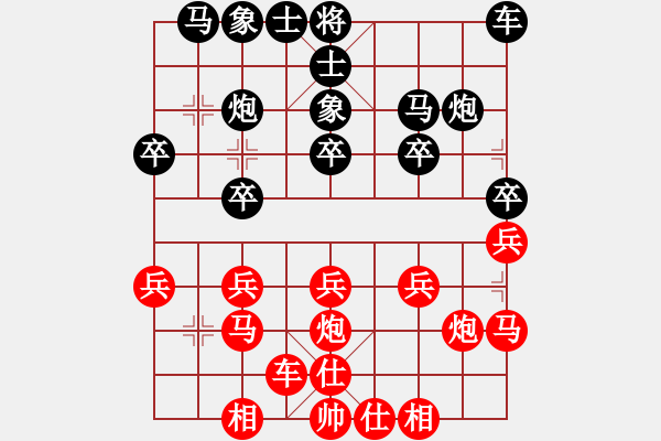 象棋棋譜圖片：心素如簡(jiǎn)紅 先負(fù) 又起風(fēng)云 - 步數(shù)：20 