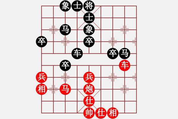 象棋棋譜圖片：心素如簡(jiǎn)紅 先負(fù) 又起風(fēng)云 - 步數(shù)：40 