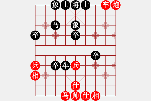 象棋棋譜圖片：心素如簡(jiǎn)紅 先負(fù) 又起風(fēng)云 - 步數(shù)：50 