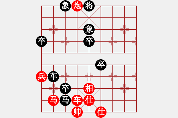 象棋棋譜圖片：心素如簡(jiǎn)紅 先負(fù) 又起風(fēng)云 - 步數(shù)：70 