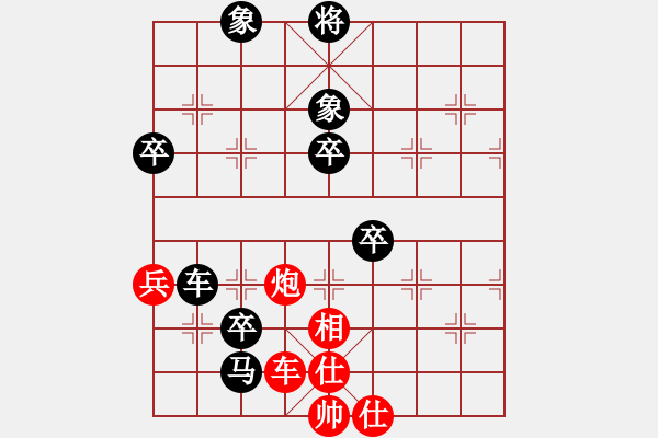 象棋棋譜圖片：心素如簡(jiǎn)紅 先負(fù) 又起風(fēng)云 - 步數(shù)：74 