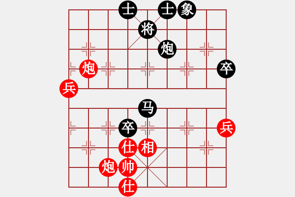 象棋棋譜圖片：吉祥如意符(4段)-負(fù)-學(xué)弈無止境(9級) - 步數(shù)：100 