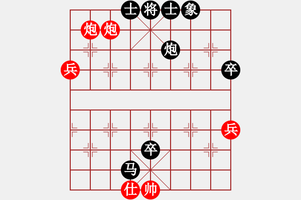 象棋棋譜圖片：吉祥如意符(4段)-負(fù)-學(xué)弈無止境(9級) - 步數(shù)：110 