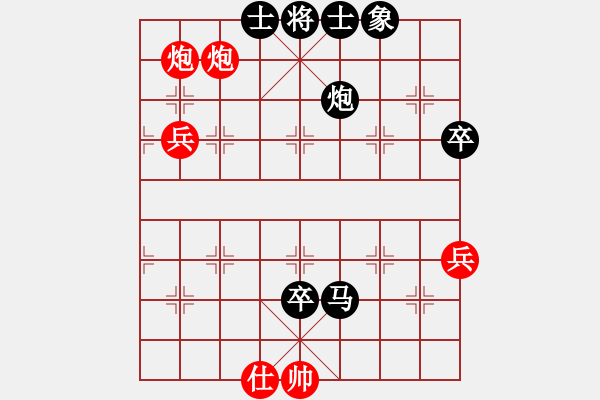 象棋棋譜圖片：吉祥如意符(4段)-負(fù)-學(xué)弈無止境(9級) - 步數(shù)：112 