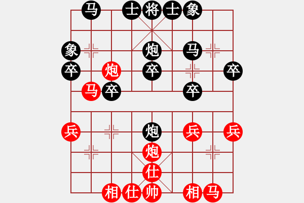 象棋棋譜圖片：吉祥如意符(4段)-負(fù)-學(xué)弈無止境(9級) - 步數(shù)：30 