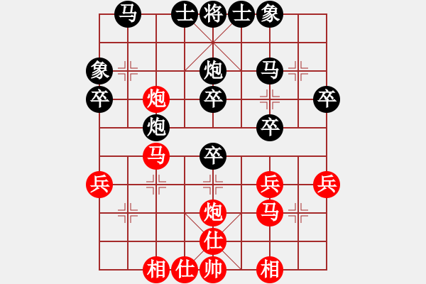 象棋棋譜圖片：吉祥如意符(4段)-負(fù)-學(xué)弈無止境(9級) - 步數(shù)：40 