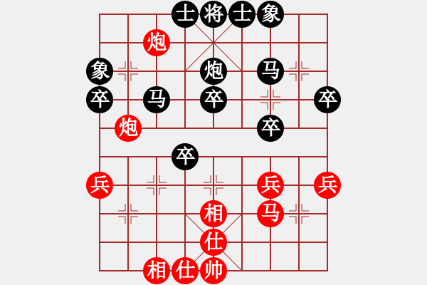 象棋棋譜圖片：吉祥如意符(4段)-負(fù)-學(xué)弈無止境(9級) - 步數(shù)：50 