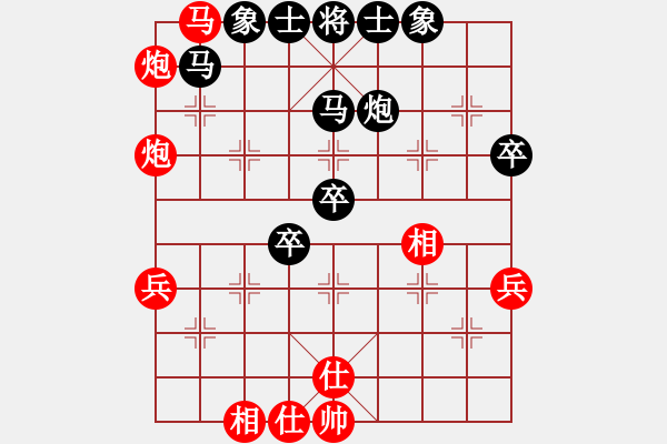 象棋棋譜圖片：吉祥如意符(4段)-負(fù)-學(xué)弈無止境(9級) - 步數(shù)：70 