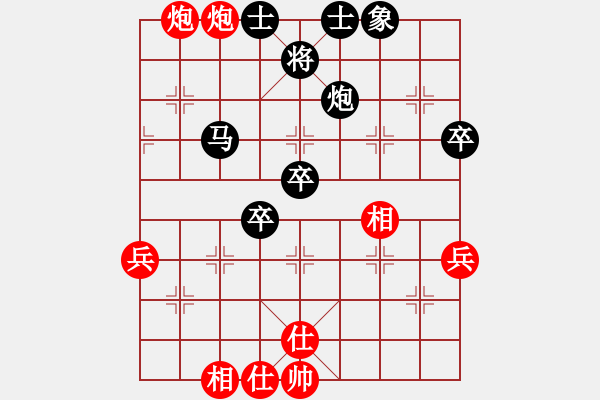 象棋棋譜圖片：吉祥如意符(4段)-負(fù)-學(xué)弈無止境(9級) - 步數(shù)：80 