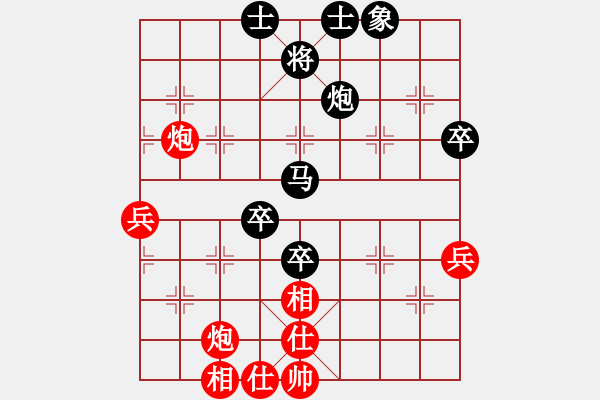 象棋棋譜圖片：吉祥如意符(4段)-負(fù)-學(xué)弈無止境(9級) - 步數(shù)：90 