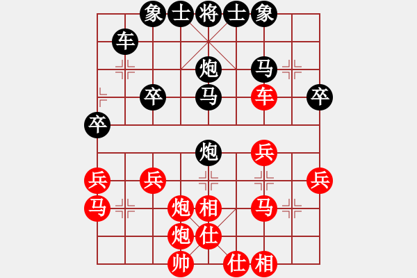 象棋棋譜圖片：昭夕〃[526711699] -VS- 橫才俊儒[292832991] - 步數(shù)：32 