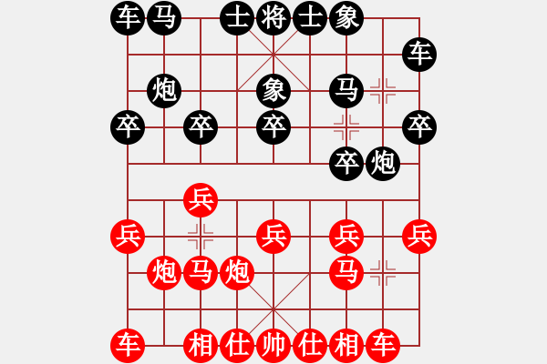 象棋棋譜圖片：湖南衡山曾吳奈VS湖南群楊海江(2014-2-16) - 步數(shù)：10 