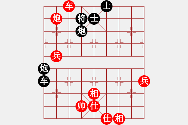 象棋棋譜圖片：湖南衡山曾吳奈VS湖南群楊海江(2014-2-16) - 步數(shù)：100 