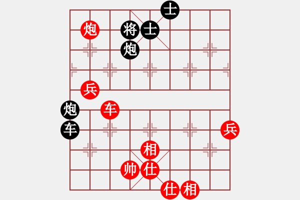 象棋棋譜圖片：湖南衡山曾吳奈VS湖南群楊海江(2014-2-16) - 步數(shù)：101 