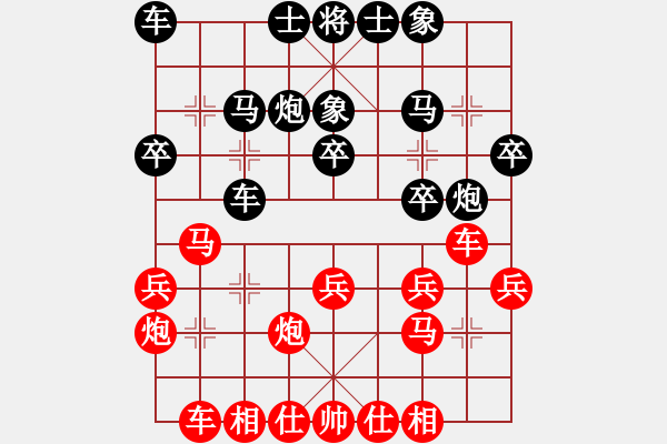 象棋棋譜圖片：湖南衡山曾吳奈VS湖南群楊海江(2014-2-16) - 步數(shù)：20 