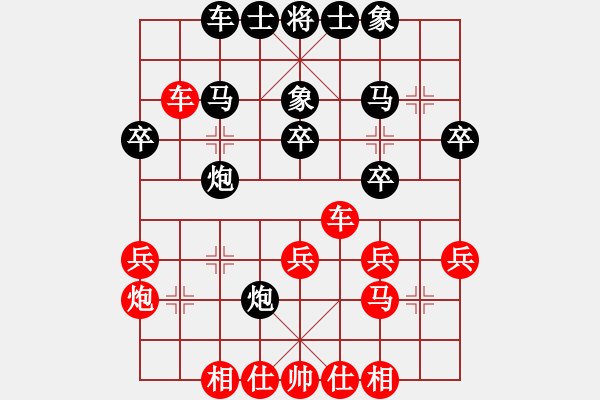 象棋棋譜圖片：湖南衡山曾吳奈VS湖南群楊海江(2014-2-16) - 步數(shù)：30 