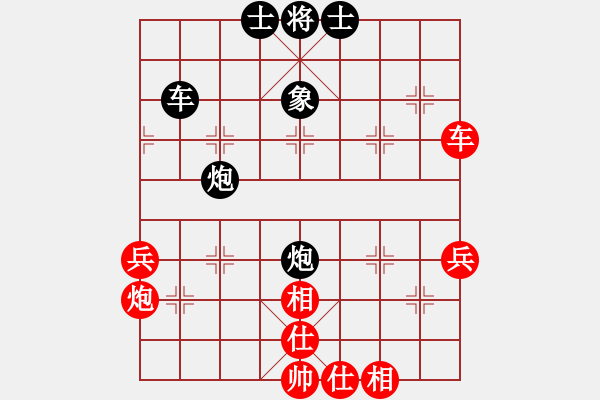 象棋棋譜圖片：湖南衡山曾吳奈VS湖南群楊海江(2014-2-16) - 步數(shù)：60 