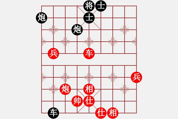 象棋棋譜圖片：湖南衡山曾吳奈VS湖南群楊海江(2014-2-16) - 步數(shù)：80 