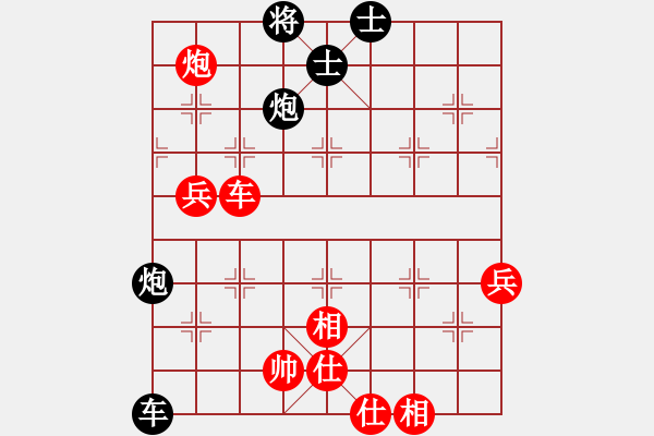 象棋棋譜圖片：湖南衡山曾吳奈VS湖南群楊海江(2014-2-16) - 步數(shù)：90 