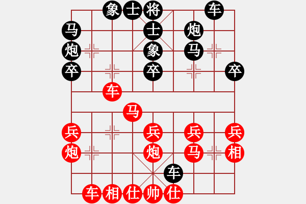 象棋棋譜圖片：重慶棋友會(2段)-勝-abbccc(1段) - 步數(shù)：30 