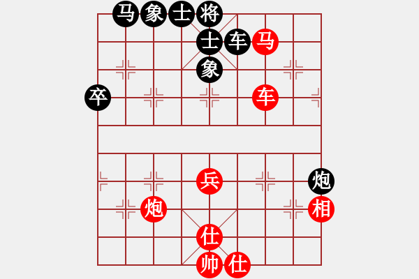 象棋棋譜圖片：重慶棋友會(2段)-勝-abbccc(1段) - 步數(shù)：60 