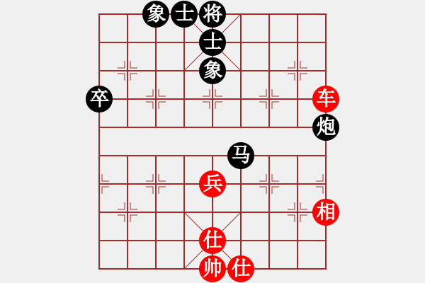 象棋棋譜圖片：重慶棋友會(2段)-勝-abbccc(1段) - 步數(shù)：70 