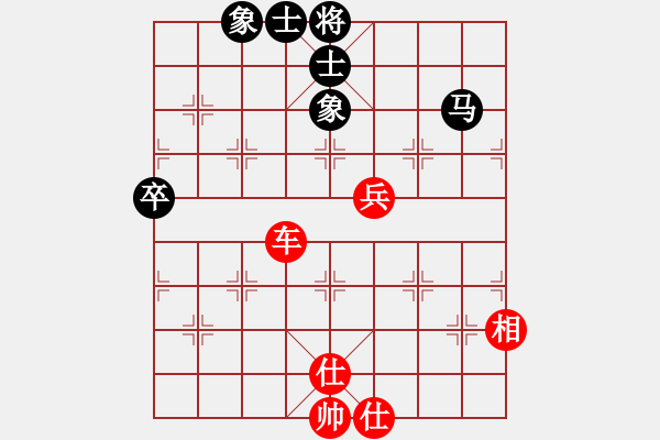 象棋棋譜圖片：重慶棋友會(2段)-勝-abbccc(1段) - 步數(shù)：90 