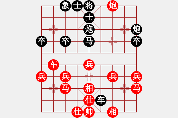 象棋棋譜圖片：悲歌O(∩_∩)O[1264628689] -VS- 橫才俊儒[292832991] - 步數(shù)：30 