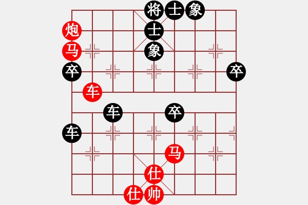 象棋棋譜圖片：緣滅(4段)-勝-iceknight(9段) - 步數(shù)：60 