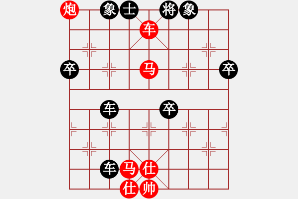 象棋棋譜圖片：緣滅(4段)-勝-iceknight(9段) - 步數(shù)：73 