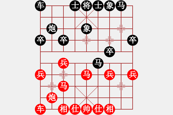 象棋棋谱图片：河南楚河汉界弈强队 刘子健 和 上海金外滩队 谢靖 - 步数：20 