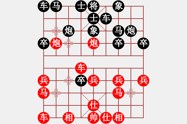 象棋棋譜圖片：bullet(9星)-勝-弈網(wǎng)小兵(9星) - 步數(shù)：20 