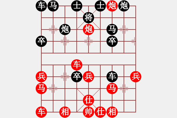 象棋棋譜圖片：bullet(9星)-勝-弈網(wǎng)小兵(9星) - 步數(shù)：30 