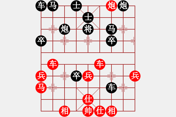 象棋棋譜圖片：bullet(9星)-勝-弈網(wǎng)小兵(9星) - 步數(shù)：40 